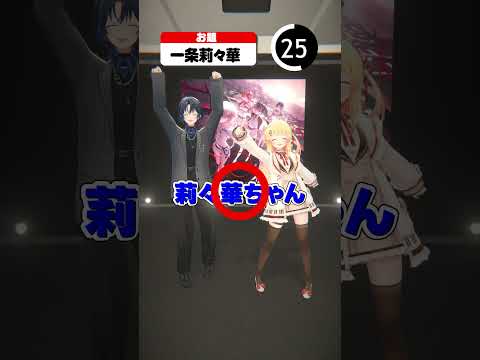 45秒で何問正解できる？ジェスチャーチャレンジ【音乃瀬奏の挑戦】#ReGLOSS #shorts #Vtuber