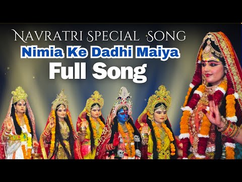 Nimia Ke Dadhi Maiya [Full Song] - Navratri Special Song