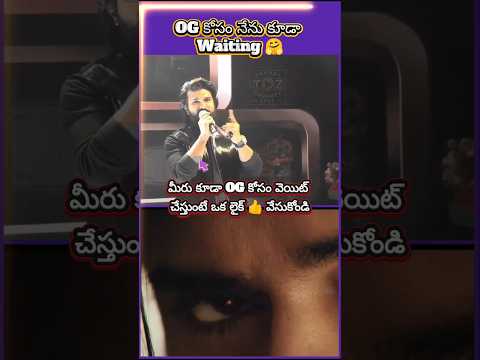 OG:Ram Charan interesting Comments