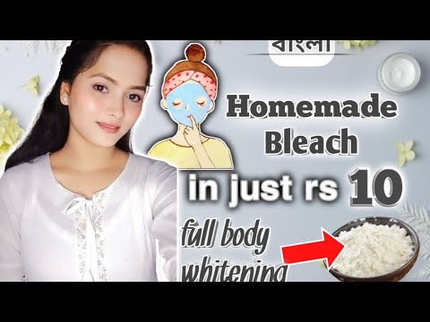 Natural Skin Bleaching || Skin Whitening Home Remedies | How To Do Skin Bleaching At Home Naturally