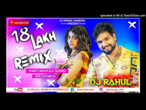 18 Lakh | Biru Kataria, Fiza | Raj Mawar | lattest New Haryanvi 2022 dj remix Song DJ Rahul Nandha