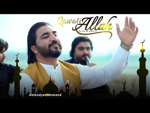 Asfandyar Momand New songs 2025 | Qawali Allah Nu Ma Ba Maaf | Officail Video Music 2025 | hd