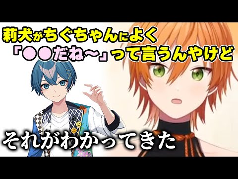 アンプタックちぐさくんに 言いたいこと...【すとぷり文字起こし】【ジェル/切り抜き】