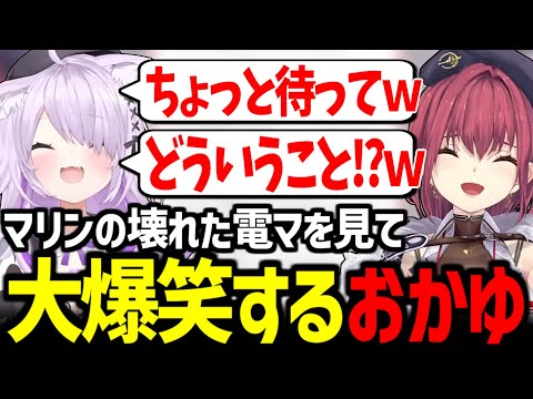 【煩悩マシュマロ】年末にヤバいマシュマロを募集してライン越えトークを繰り広げるマリおかが面白すぎたｗ【猫又おかゆ/宝鐘マリン/ホロライブ切り抜き】