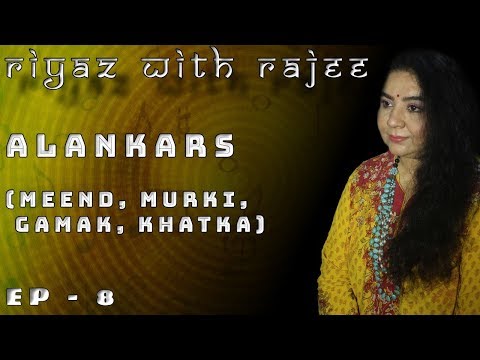 Riyaz with Rajee EP - 8 | Alankars (Meend,Murki,Gamak,Khatka) | Rajalakshmee Sanjay