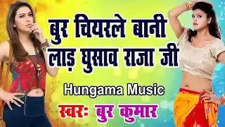 Bhojpuri Ganda Song #Ganda Song Bhojpuri || New Ganda Bhojpuri Song #Bhojpuri Ganda Geet