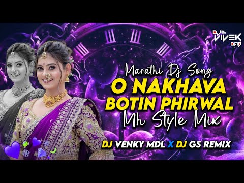 O Nakhava Botin Phirwal Ka - MH Style - Remix By - Dj Venky MDL & Gs Remix