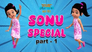 सोनू स्पेशल | Sonu Special | TMKOC Hindi Rhymes | #sonu #tmkoc