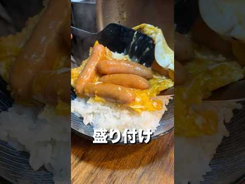 料理人が作る悪魔のワンパンズボラ飯がやばい。