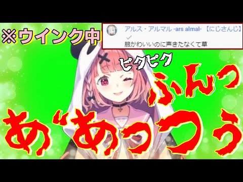 【字幕/にじさんじ】笹木咲3周年新衣装まとめ