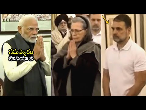 PM Modi And Soniya Gandhi Family Latest Visuals | Manmohan Singh | Rahul Gandhi | BTV Daily