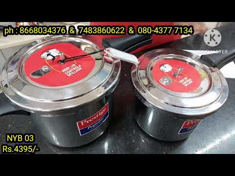 Bangalore prestige New year cookers & stainless steel cookwares combo offers | courier available