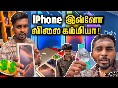 🔥சிங்காரத்தோட கோவை வரையிலும் ஒரு சின்ன பயணம்🤩🥵 | Coimbatore Used Phone Shop Review In Tamil | K7