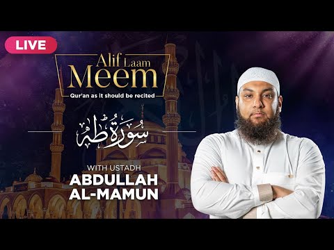 #AlifLaamMeem | Live Recitation of Surah Ta-ha with Ustadh Abdullah Al-Mamun