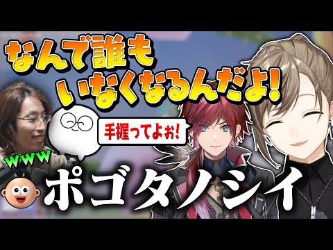 【VCC POGO】一向にバナナを越えられない4人の爆笑紐付きポゴ【叶/ローレン・イロアス/じゃすぱー/釈迦/にじさんじ切り抜き】