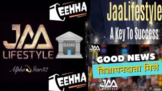 #good_news_today #jaa_lifestyle  #eehhaaa_real_ads #current_news_today