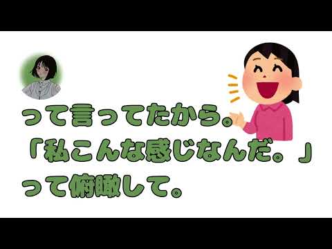 【字幕付】ともりるの友達「ますみん」は今は〇〇【楠木ともりのこと。第5回切り抜き】