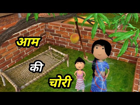 JOKE OF - GAON KI GARMI ( गांव की गर्मी ) - Comedy time toons