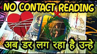 😓🤯No Contact🤐mai aapke person ki feelings and unka agla kadam🌷😵hindi/english tarot 🕊️timeless 🙏💜