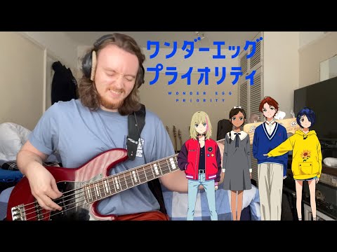 『ワンダーエッグ・プライオリティ』| Wonder Egg Priority ED (Bass Cover) - Life Is Cider - Anemoneria