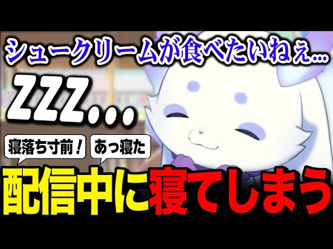 配信中にやってきた睡眠の悪魔に負けてしまうルンルン【るんちょま / にじさんじ】