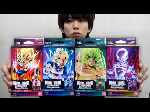 話題のドラゴンボールカードって本当に面白いの？