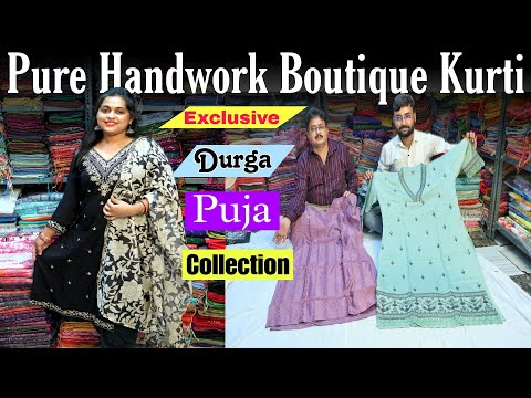 kurti wholesale market | santipur kurti wholesale market | santipur kurti wholesaler | kurti market