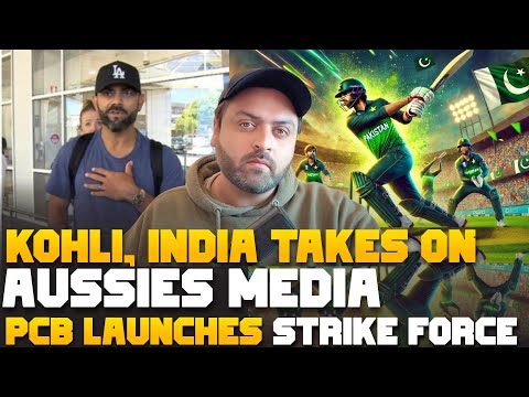 Virat Kohli, Team India vs Australian Media | PCB launches STRIKE FORCE to revamp T20 Cricket