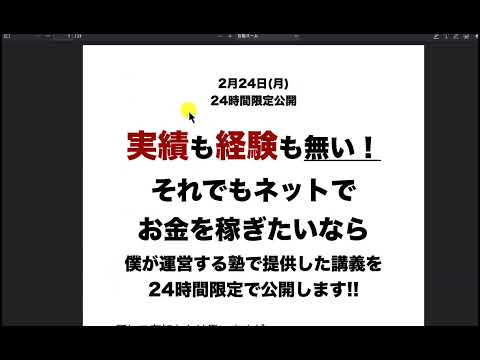 【質問vol.789】ご案内では3000円とあったように思いますが、お申し込み後のメールには3500円とあります。どちらに従えばよろしいでしょうか？