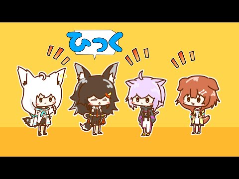 【手描き/ホロライブゲーマーズ】ミオしゃのしゃっくりを止めたいゲマズたち