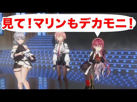 ミニモニならぬ胸のデカい『デカモニ』結成？【ホロライブ切り抜き】