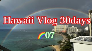 【字幕】ハワイ30日滞在記🏝#07 朝日グリル、パンダエクスプレス、マハロハバーガー、ペニーズマラサダ