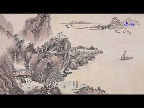 精选竹笛音乐 | 中國傳統音樂 | 放鬆音樂 | 純音樂 - Bamboo Flute Music, Guzheng Music, Intrumental Music.