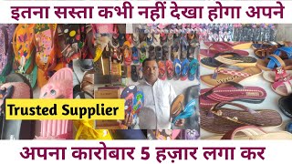 Chappal Market Delhi | Footwear Wholesale Market Delhi| Footwear Manufacturers |