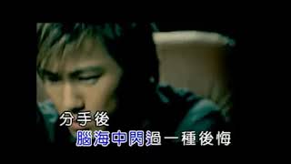 許紹洋-無人值守KTV(愛情經紀約插曲)