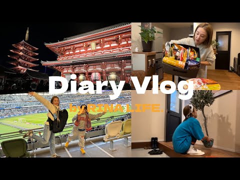 【主婦VLOG】ひたすら家事🪣浅草初詣⛩元旦日本代表戦⚽️🇯🇵東京観光🗼✨️軽く部屋紹介/年の差夫婦/年の差兄弟/日常