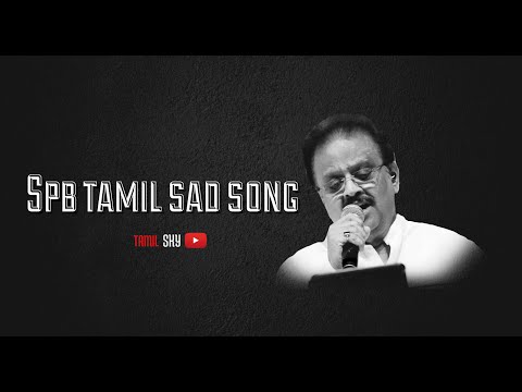 பாடாத தெம்மாங்கு நான் பாட வந்தேனே | Paadatha Themmangu Naan Paada Vanthenae | SPB Sad Song |