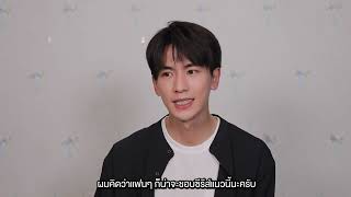 สัมภาษณ์พิเศษ จางหลิงเฮ่อ (Zhang Linghe) สุดสัปดาห์ที่เดียวเท่านั้น