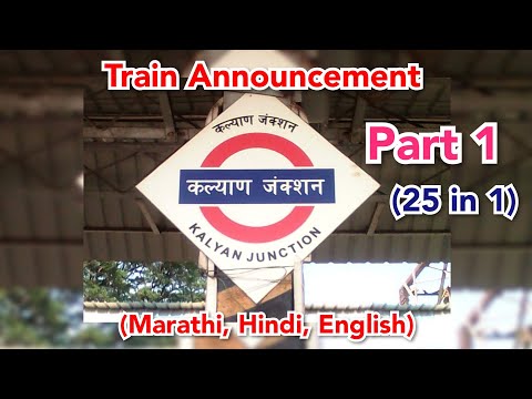 Train Announcement at Kalyan Junction || Indian Railways