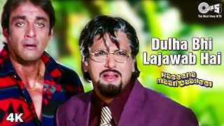 Dulha Bhi Lajawab | Haseena Maan Jaayegi | Govinda | Sonu Nigam, Kavita Krishnamurthy | Anu Malik