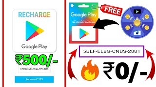 Google Gift Card  Earning App