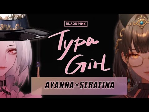 【Cover】BLACKPINK - Typa Girl / by Serafina [feat. Ayanna]