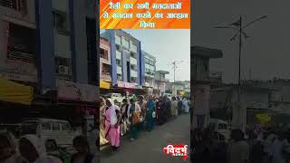 "मै मतदान करुंगा" जनजागृति