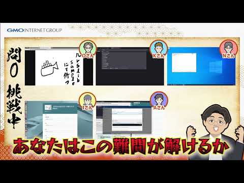 【PHPerKaigi 2023】成瀬の挑戦状＆PHPerチャレンジ解説セッション予告CM