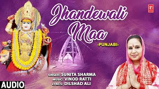 Jhandewali Maa I Punjabi Devi Bhajan I SUNITA SHARMA I Full Audio Song