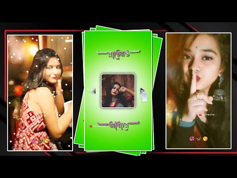 রাতেরো আঁধারে তুমি আইসা চুপি সারে Bengali Romantic Song Video Editing Alight Motion |@ItzPratap786