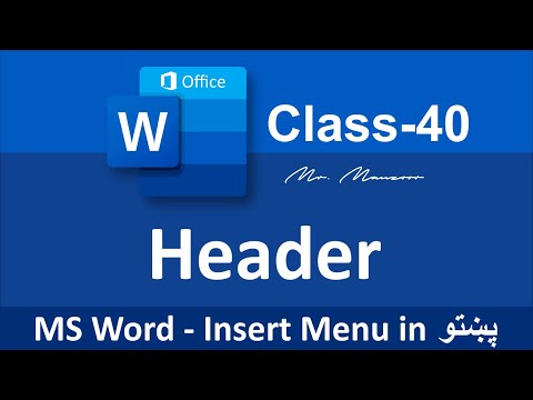 Header in MS Word | Class - 40