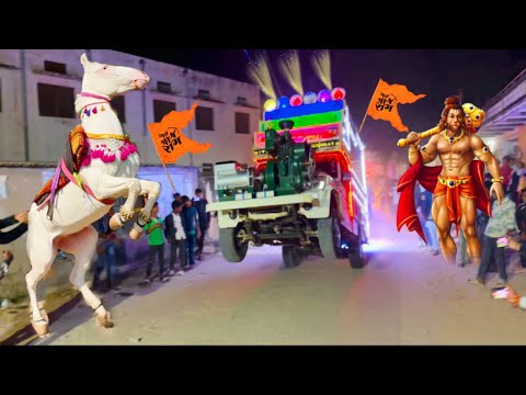 घोड़ी डांस - Kattar Hindu Dj Remix || Jai Shree Ram Song || Baccha Baccha Jai Shree Ram Bolega Remix