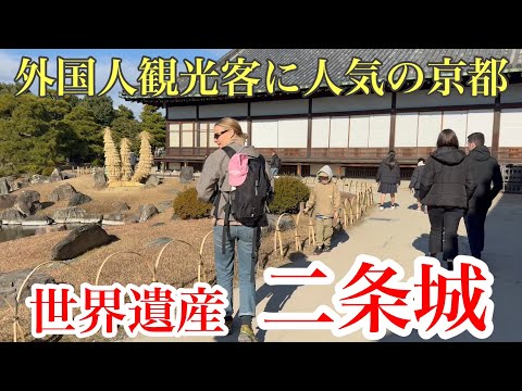 2024年12月16日 外国人観光客に人気の世界遺産二条城を散策 Stroll around Nijo Castle,Kyoto 【4K】