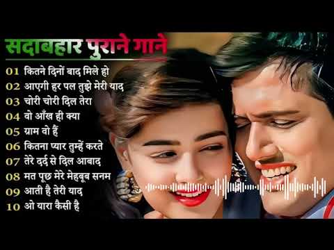 Old is Gold |💖 70's Evergreen Hits |💖 Romantic 70s | 🥰70s Hits Hindi Songs